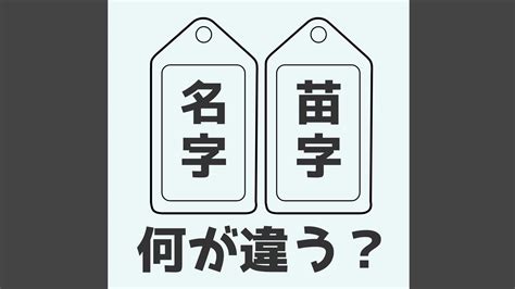 名字 上|上さんの名字の由来や読み方、全国人数・順位｜名字 